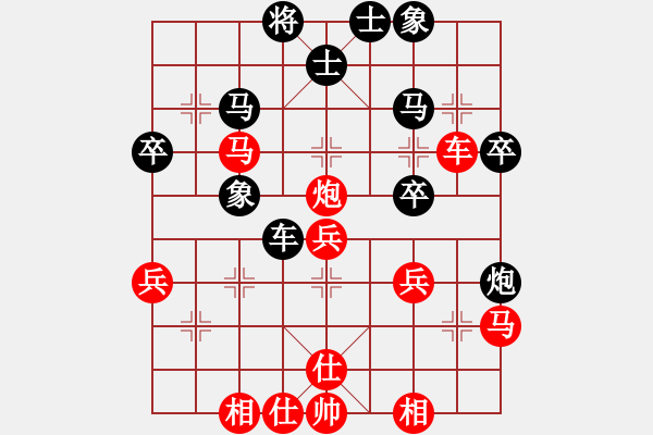 象棋棋譜圖片：佛祖如來(lái)(天帝)-和-不在意(月將) 2015年11月21日 20點(diǎn)15分.txt - 步數(shù)：40 