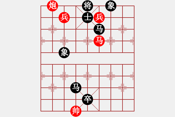 象棋棋譜圖片：老卒搜林7 - 步數(shù)：0 