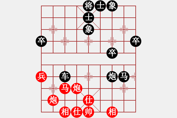 象棋棋譜圖片：空間穿越者[738871570] -VS- bbboy002 - 步數(shù)：58 