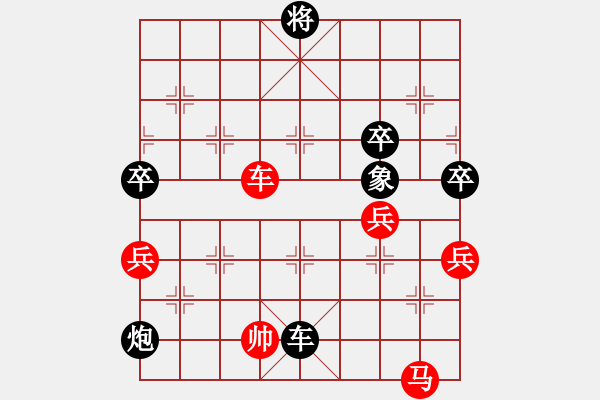 象棋棋譜圖片：浙江省智力運(yùn)動(dòng)管理中心 吳可欣 負(fù) 浙江省智力運(yùn)動(dòng)管理中心 唐思楠 - 步數(shù)：100 