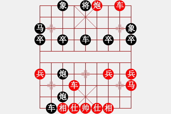 象棋棋譜圖片：浙江省智力運(yùn)動(dòng)管理中心 吳可欣 負(fù) 浙江省智力運(yùn)動(dòng)管理中心 唐思楠 - 步數(shù)：40 