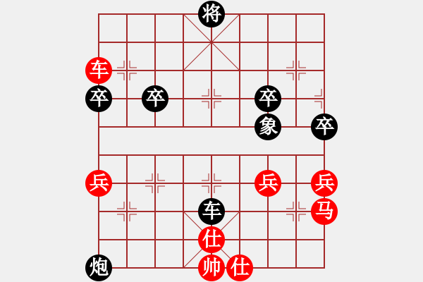 象棋棋譜圖片：浙江省智力運(yùn)動(dòng)管理中心 吳可欣 負(fù) 浙江省智力運(yùn)動(dòng)管理中心 唐思楠 - 步數(shù)：70 