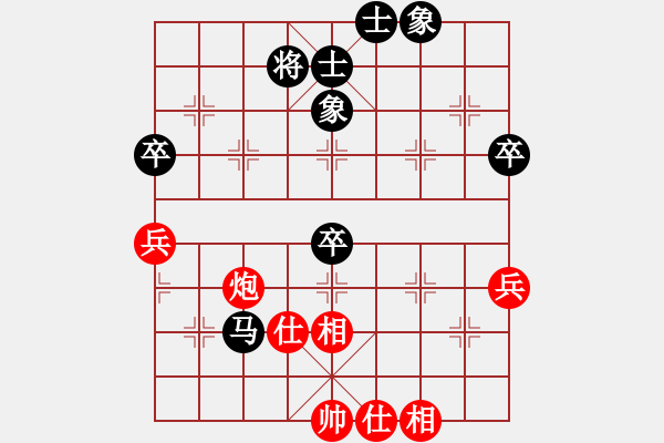 象棋棋譜圖片：御前大內(nèi)(4段)-和-順炮爭(zhēng)雄(5段) - 步數(shù)：70 