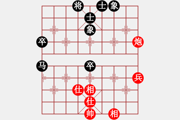 象棋棋譜圖片：御前大內(nèi)(4段)-和-順炮爭(zhēng)雄(5段) - 步數(shù)：80 