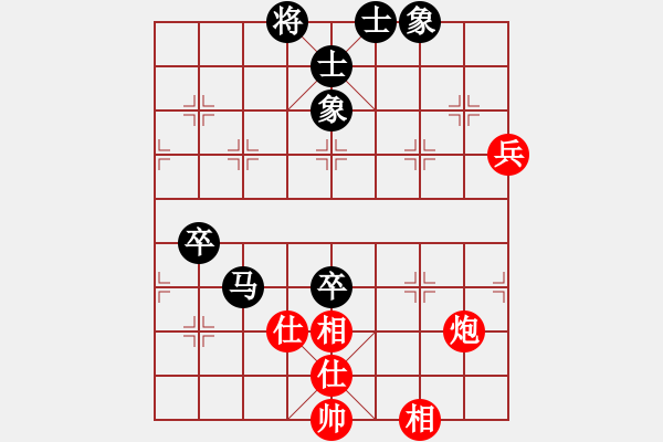 象棋棋譜圖片：御前大內(nèi)(4段)-和-順炮爭(zhēng)雄(5段) - 步數(shù)：90 