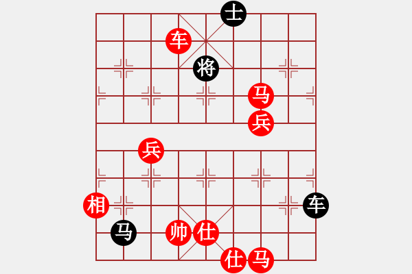 象棋棋譜圖片：橫才俊儒[292832991] -VS- 紅勝火[768808565] - 步數(shù)：165 