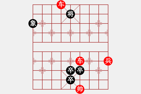 象棋棋譜圖片：第165局歲寒三友 - 步數(shù)：0 