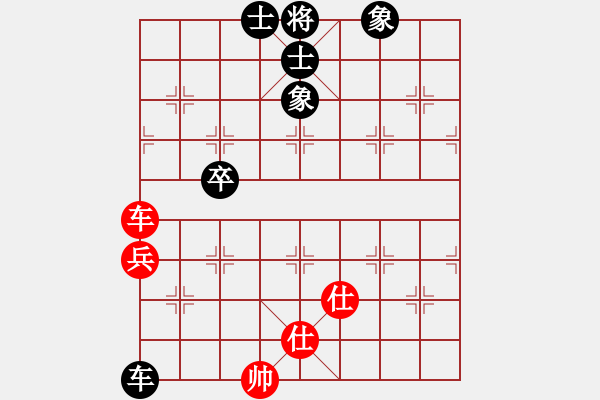 象棋棋譜圖片：寒光冷劍(2段)-和-撫順(9段) - 步數(shù)：100 