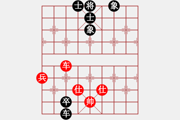 象棋棋譜圖片：寒光冷劍(2段)-和-撫順(9段) - 步數(shù)：110 