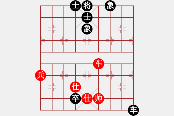 象棋棋譜圖片：寒光冷劍(2段)-和-撫順(9段) - 步數(shù)：115 