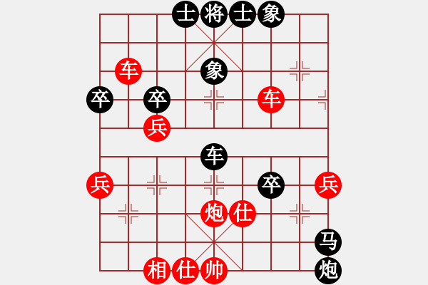 象棋棋譜圖片：寒光冷劍(2段)-和-撫順(9段) - 步數(shù)：60 