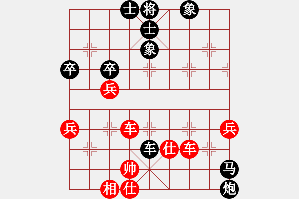 象棋棋譜圖片：寒光冷劍(2段)-和-撫順(9段) - 步數(shù)：70 