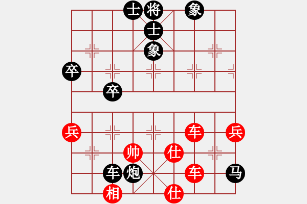 象棋棋譜圖片：寒光冷劍(2段)-和-撫順(9段) - 步數(shù)：80 