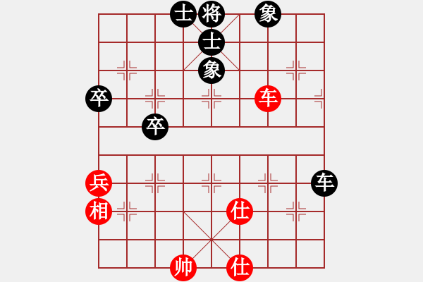 象棋棋譜圖片：寒光冷劍(2段)-和-撫順(9段) - 步數(shù)：90 