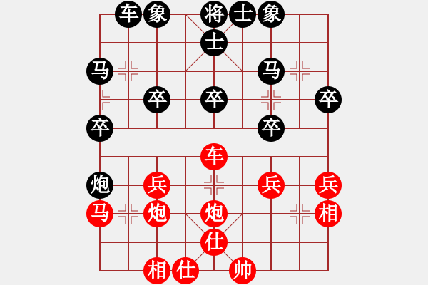 象棋棋譜圖片：黃國(guó)棣         先負(fù) 王嘉良         - 步數(shù)：30 