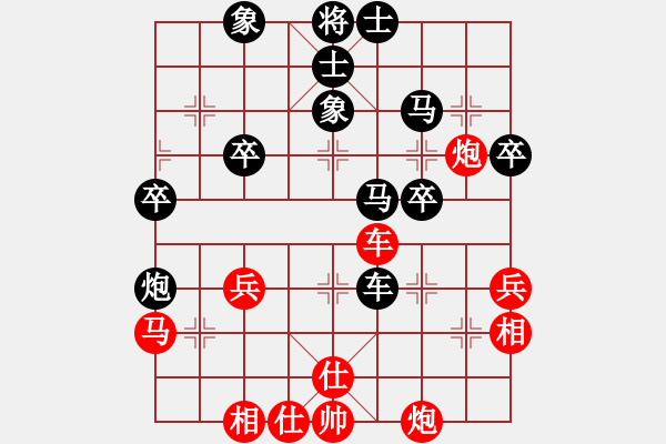 象棋棋譜圖片：黃國(guó)棣         先負(fù) 王嘉良         - 步數(shù)：50 