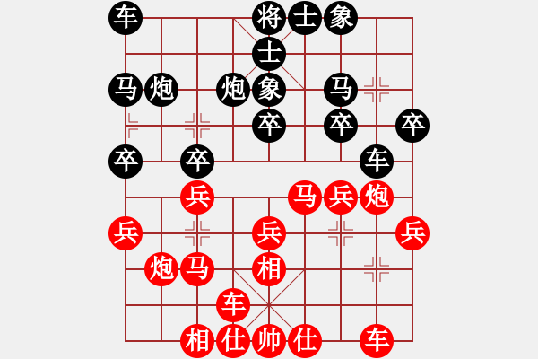 象棋棋譜圖片：騰飛(8段)-負-liuweiaoao(3段) - 步數(shù)：20 