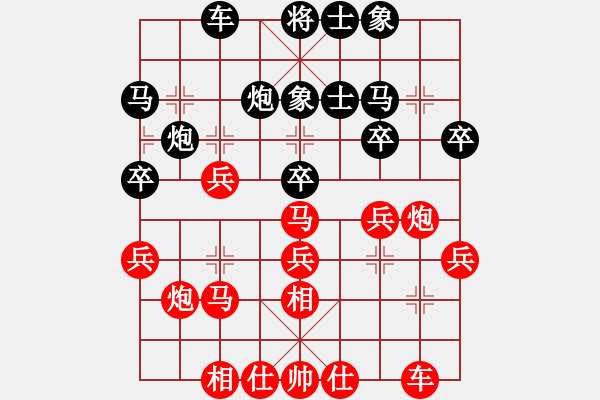 象棋棋譜圖片：騰飛(8段)-負-liuweiaoao(3段) - 步數(shù)：30 