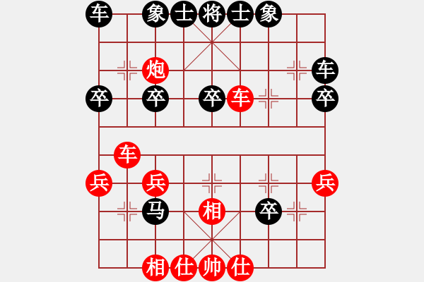 象棋棋譜圖片：yu7771[859325799] - 弈天棋緣秋雨夜[-] - 2009-02-16 1239 - 步數(shù)：30 