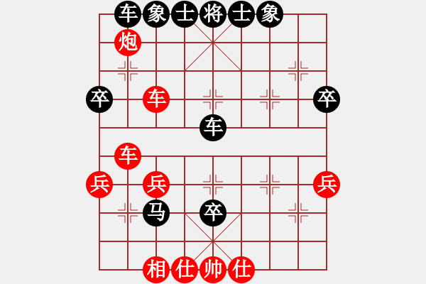 象棋棋譜圖片：yu7771[859325799] - 弈天棋緣秋雨夜[-] - 2009-02-16 1239 - 步數(shù)：40 