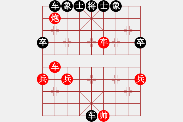 象棋棋譜圖片：yu7771[859325799] - 弈天棋緣秋雨夜[-] - 2009-02-16 1239 - 步數(shù)：50 