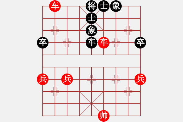 象棋棋譜圖片：yu7771[859325799] - 弈天棋緣秋雨夜[-] - 2009-02-16 1239 - 步數(shù)：59 