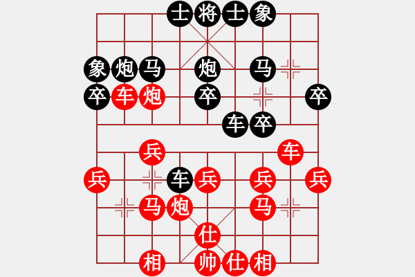 象棋棋譜圖片：chaphotai(6段)-勝-許夫人(2段) - 步數(shù)：30 