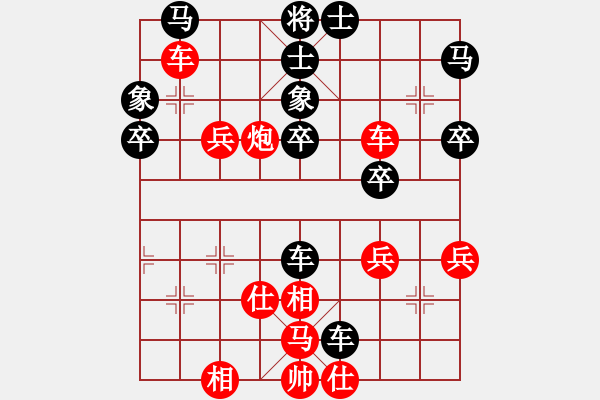 象棋棋譜圖片：chaphotai(6段)-勝-許夫人(2段) - 步數(shù)：60 