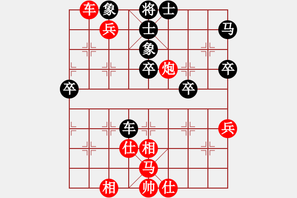 象棋棋譜圖片：chaphotai(6段)-勝-許夫人(2段) - 步數(shù)：70 