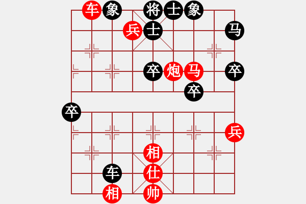 象棋棋譜圖片：chaphotai(6段)-勝-許夫人(2段) - 步數(shù)：80 