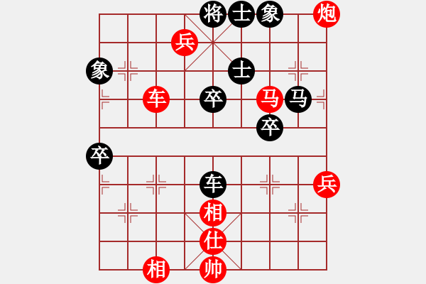 象棋棋譜圖片：chaphotai(6段)-勝-許夫人(2段) - 步數(shù)：90 