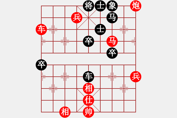 象棋棋譜圖片：chaphotai(6段)-勝-許夫人(2段) - 步數(shù)：93 