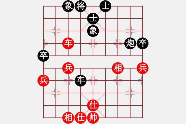 象棋棋譜圖片：中炮七路馬對(duì)屏風(fēng)馬雙炮過(guò)河 紅進(jìn)三兵黑炮進(jìn)2 （紅進(jìn)中兵） 四海的龍(地煞)-負(fù)-蔣步青(無(wú)極 - 步數(shù)：70 