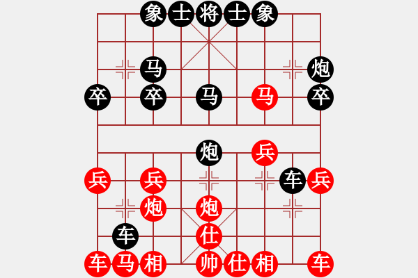 象棋棋譜圖片：2019.12.18.6閑來象棋后勝 - 步數(shù)：20 