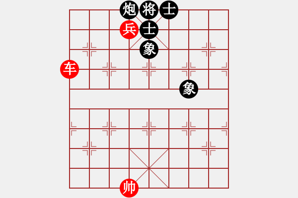 象棋棋譜圖片：01--1--1---例和---教材---低兵---車九平七 象3退5 - 步數(shù)：30 