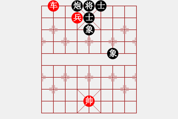 象棋棋譜圖片：01--1--1---例和---教材---低兵---車九平七 象3退5 - 步數(shù)：40 