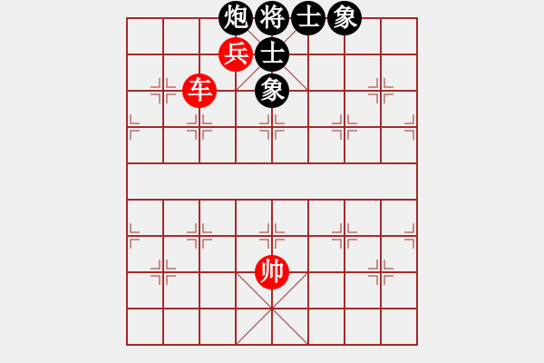 象棋棋譜圖片：01--1--1---例和---教材---低兵---車九平七 象3退5 - 步數(shù)：47 