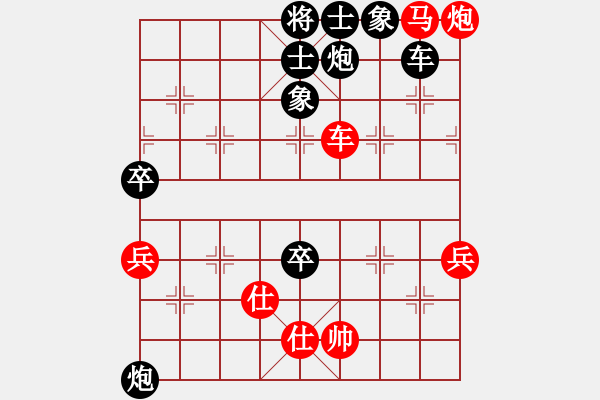 象棋棋譜圖片：滴水穿石佛[423375394] -VS- 飄雪雲(yún)天[1109660027] - 步數(shù)：74 