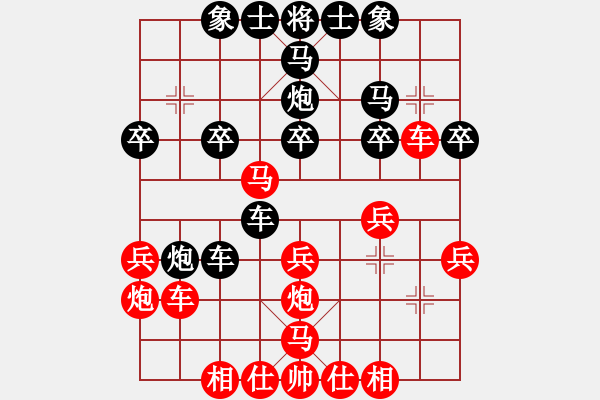 象棋棋譜圖片：品棋廣場(9段)-和-星月快刀(9段) - 步數(shù)：30 