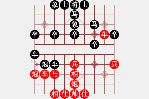 象棋棋譜圖片：品棋廣場(9段)-和-星月快刀(9段) - 步數(shù)：40 