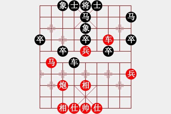 象棋棋譜圖片：品棋廣場(9段)-和-星月快刀(9段) - 步數(shù)：60 