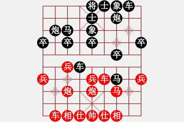 象棋棋譜圖片：鄂爾多斯棋1VSiopklm(2012-10-14) - 步數(shù)：30 