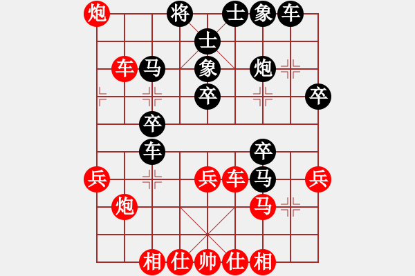 象棋棋譜圖片：鄂爾多斯棋1VSiopklm(2012-10-14) - 步數(shù)：40 