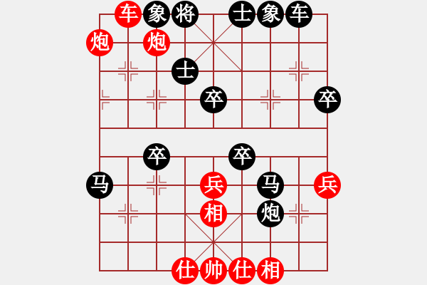 象棋棋譜圖片：鄂爾多斯棋1VSiopklm(2012-10-14) - 步數(shù)：70 