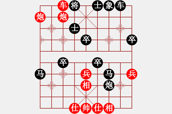 象棋棋譜圖片：鄂爾多斯棋1VSiopklm(2012-10-14) - 步數(shù)：71 