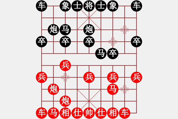 象棋棋譜圖片：宋海軍（業(yè)7-2）先和千里不留（業(yè)7-3）201711041556.pgn - 步數(shù)：10 