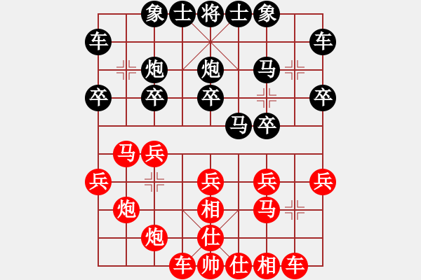 象棋棋譜圖片：宋海軍（業(yè)7-2）先和千里不留（業(yè)7-3）201711041556.pgn - 步數(shù)：20 