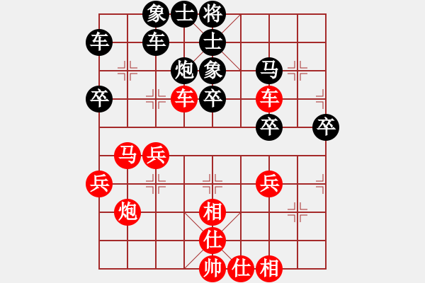 象棋棋譜圖片：宋海軍（業(yè)7-2）先和千里不留（業(yè)7-3）201711041556.pgn - 步數(shù)：40 