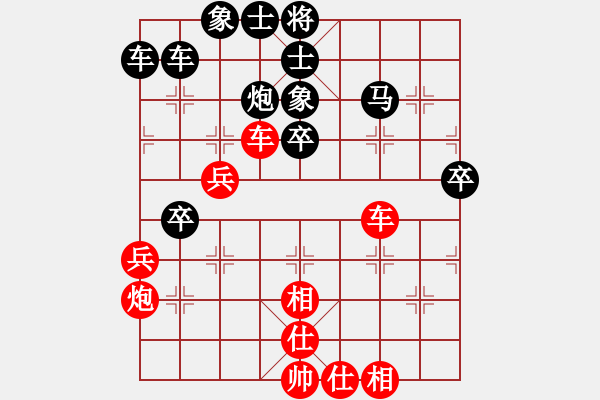 象棋棋譜圖片：宋海軍（業(yè)7-2）先和千里不留（業(yè)7-3）201711041556.pgn - 步數(shù)：50 