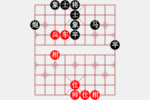 象棋棋譜圖片：宋海軍（業(yè)7-2）先和千里不留（業(yè)7-3）201711041556.pgn - 步數(shù)：60 